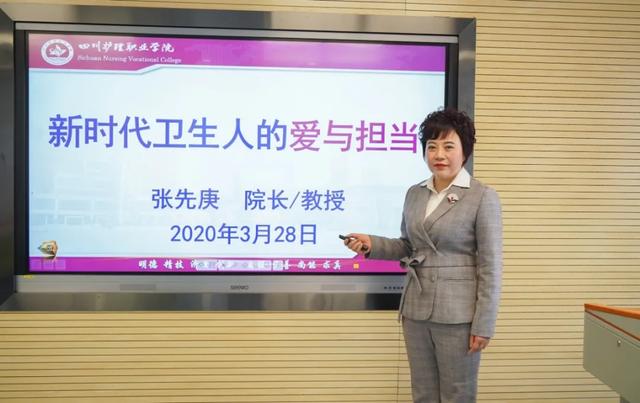 成都專科護(hù)理學(xué)校(成都?？谱o(hù)理專業(yè)排名)