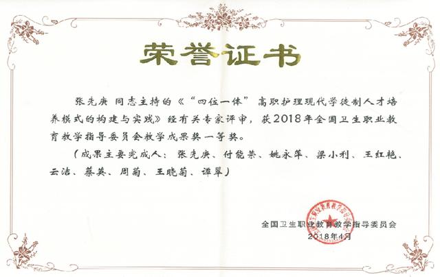 成都?？谱o(hù)理學(xué)校(成都專科護(hù)理專業(yè)排名)