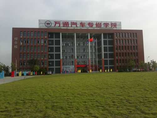 成都職業(yè)技能培訓學校(專注做四川成都職業(yè)學校)