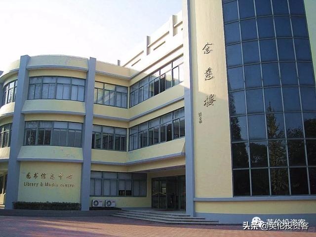 上?；蒽`頓國際學(xué)校(上?；蒽`頓國際學(xué)校)
