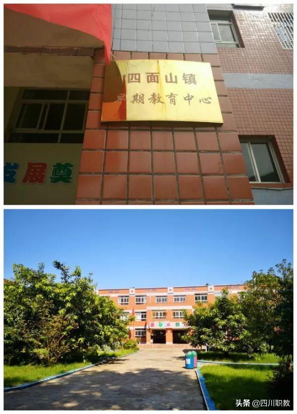 川南幼兒師范高等?？茖W(xué)校(川南幼兒師范高等?？茖W(xué)校專升本)