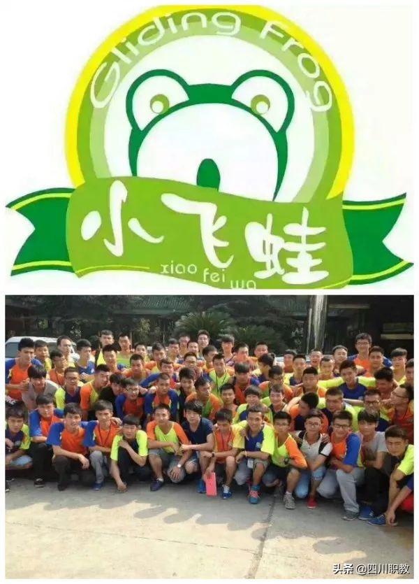 川南幼兒師范高等?？茖W(xué)校(川南幼兒師范高等?？茖W(xué)校專升本)