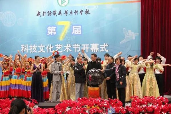 成都紡織高等?？茖W(xué)校單招(成都紡織高等?？茖W(xué)校單招錄取分?jǐn)?shù)線)