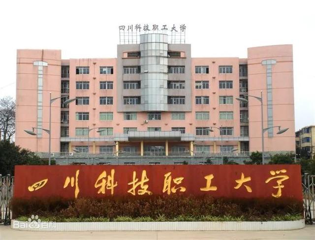 成都機電工程學校官網(成都機電工程學校官網在線咨詢)