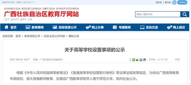 成都機電工程學校官網(成都機電工程學校官網在線咨詢)