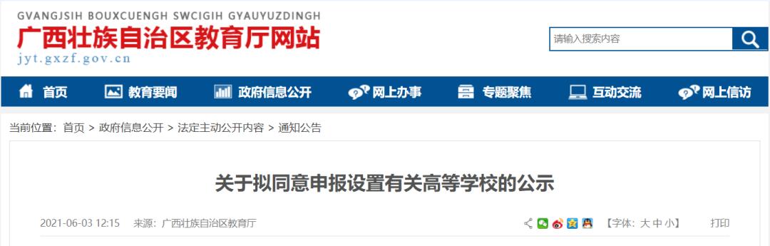 成都機電工程學校官網(成都機電工程學校官網在線咨詢)
