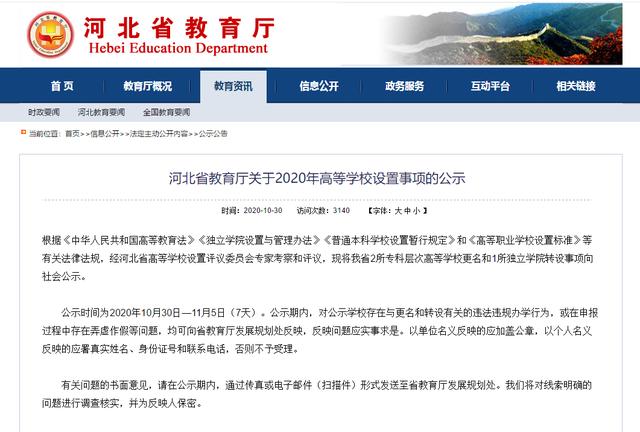 成都機電工程學校官網(成都機電工程學校官網在線咨詢)