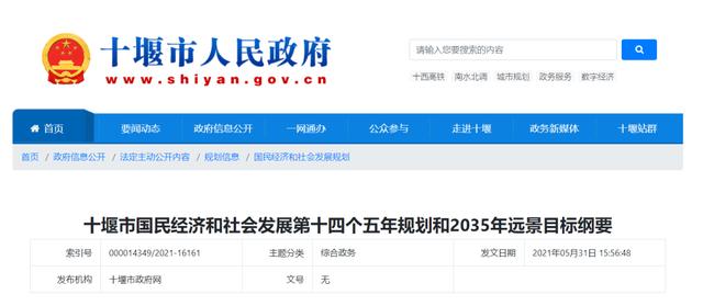 成都機電工程學校官網(成都機電工程學校官網在線咨詢)