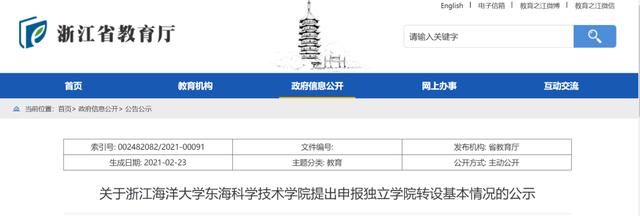 成都機電工程學校官網(成都機電工程學校官網在線咨詢)