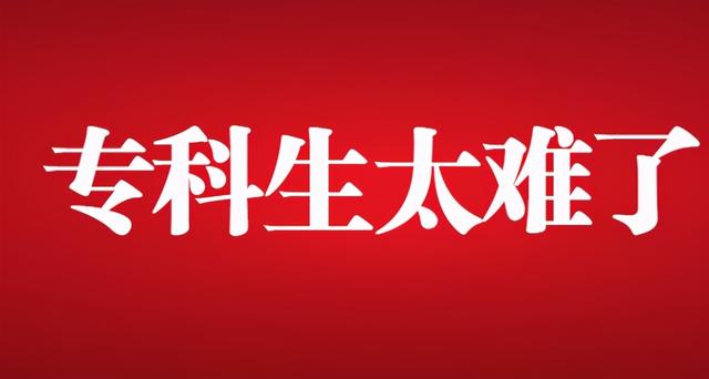 300分的師范?？茖W(xué)校的簡單介紹
