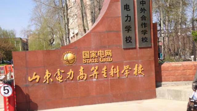 300分的師范專科學(xué)校的簡(jiǎn)單介紹