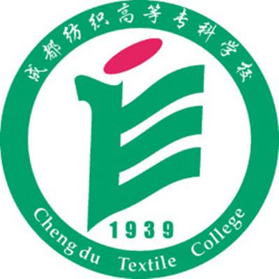 成都紡織高等?？茖W(xué)校官網(wǎng)(成都紡織職業(yè)技術(shù)學(xué)院)