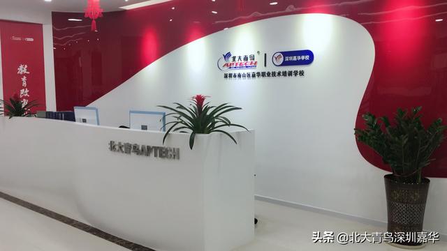 北大青鳥(niǎo)學(xué)?？煽繂?北大青鳥(niǎo)學(xué)校可靠嗎)