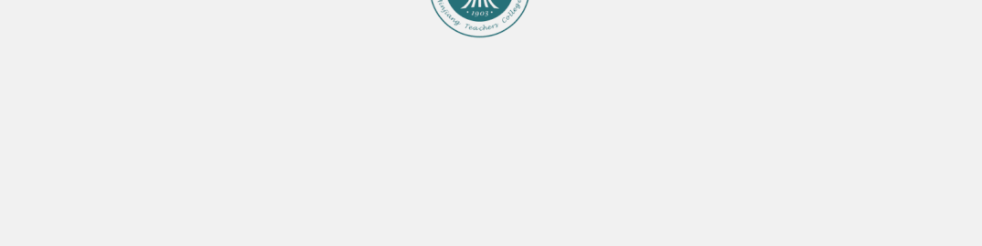 閩江師范高等?？茖W校(閩江師范高等?？茖W校是大專嗎)