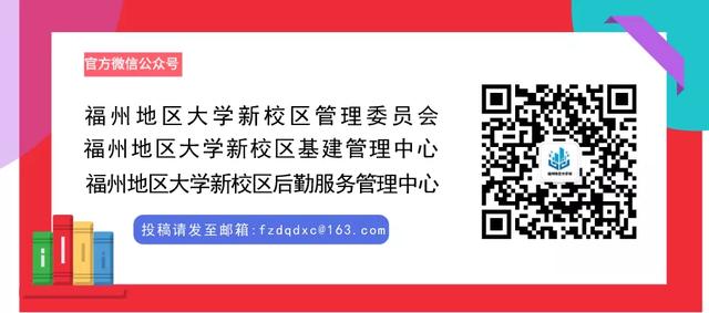 閩江師范高等專科學校(閩江師范高等?？茖W校是大專嗎)