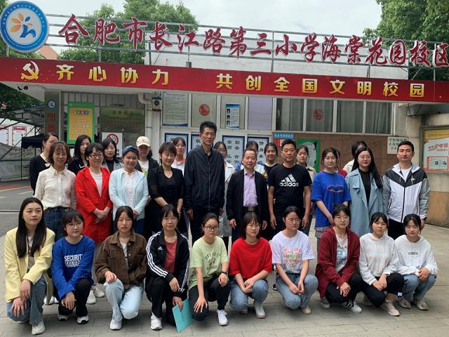 讀幼師哪個學(xué)校好的簡單介紹