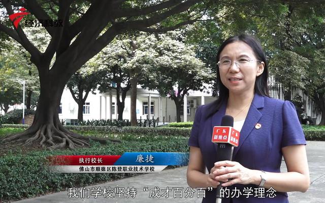 陳登職業(yè)技術(shù)學校官網(wǎng)(陳登職業(yè)技術(shù)學校錄取分數(shù)線)
