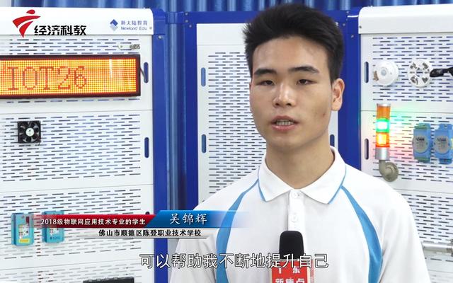 陳登職業(yè)技術(shù)學校官網(wǎng)(陳登職業(yè)技術(shù)學校錄取分數(shù)線)