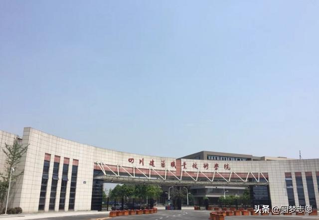 關(guān)于四川專科學(xué)院排名2019最新的信息圖1