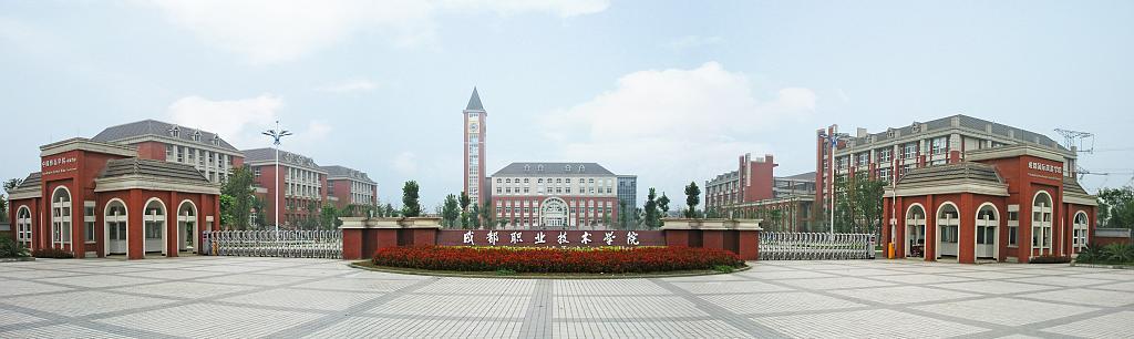 關于成職院高新校區(qū)有什么專業(yè)的信息圖3