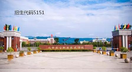 四川成都的大專(zhuān)學(xué)校名單(成都五年一貫制大專(zhuān)學(xué)校名單)