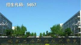四川成都的大專(zhuān)學(xué)校名單(成都五年一貫制大專(zhuān)學(xué)校名單)