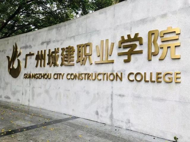 重慶口碑好的職業(yè)學校有哪些(重慶電訊職業(yè)學?？诒趺礃?