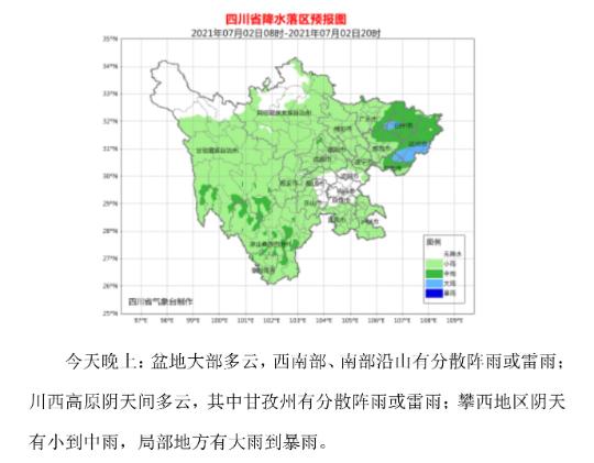 2021成都中考學校錄取分數(shù)線的簡單介紹圖3