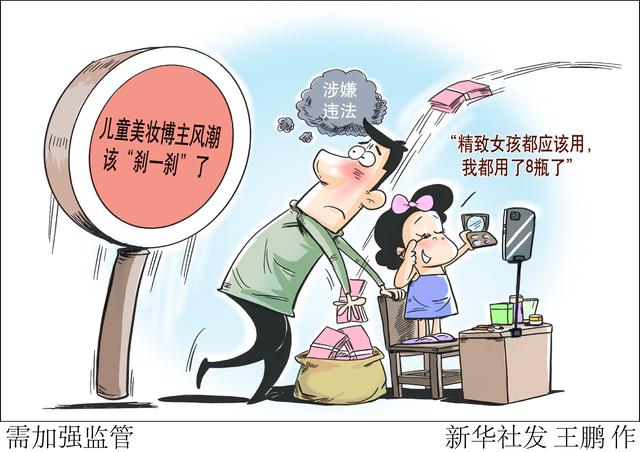 成妝學?？煽繂?成妝教育學校)
