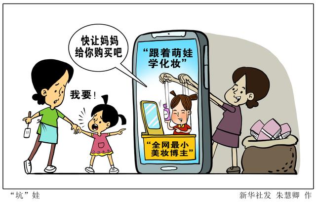 成妝學校可靠嗎(成妝教育學校)