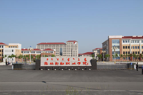 呼和浩特最好的職業(yè)學校(呼和浩特現(xiàn)代交通職業(yè)學校怎么樣)