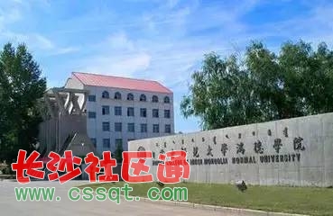 呼和浩特最好的職業(yè)學校(呼和浩特現(xiàn)代交通職業(yè)學校怎么樣)
