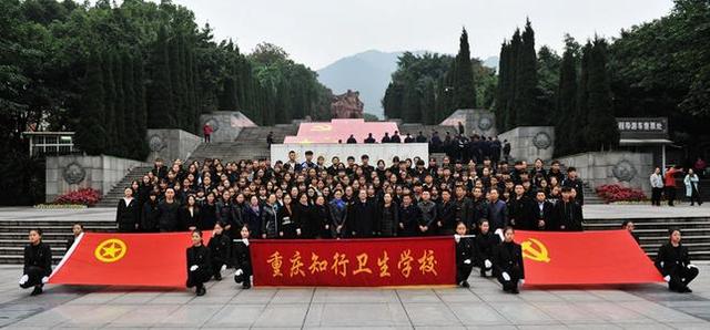 重慶好點的衛(wèi)校(重慶衛(wèi)校排名前十有哪些)圖2