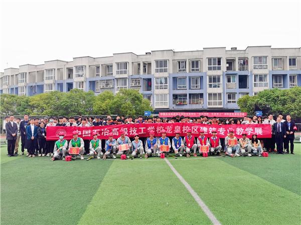 中國五冶高級技工學校龍泉校區(qū)(中國五冶高級技工學校龍泉校區(qū)官網(wǎng))