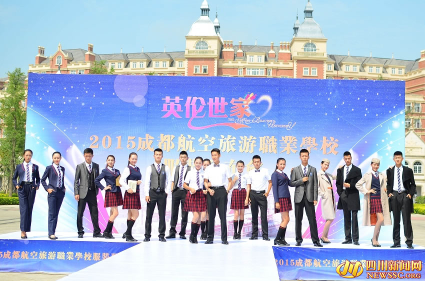 成都航空旅游職業(yè)學(xué)校好嗎(成都航空旅游職業(yè)學(xué)校是公辦還是民辦)
