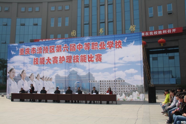 重慶前十名重點(diǎn)職校(重慶的公辦?？拼髮W(xué)有哪些)