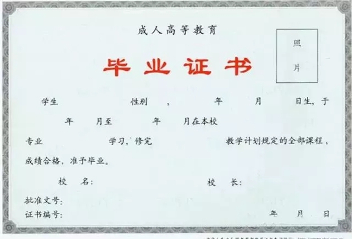 中專升大專報(bào)名入口官網(wǎng)(中專升大專報(bào)名官網(wǎng)2021)