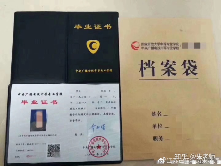 中專升大專報(bào)名入口官網(wǎng)(中專升大專報(bào)名官網(wǎng)2021)