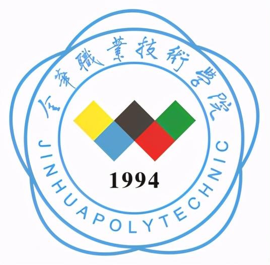 金華專科學(xué)校排名(金華300分左右的?？茖W(xué)校)