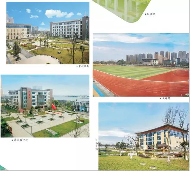 四川省志翔職業(yè)技術學校官網(wǎng)(四川省志翔職業(yè)技術學校宿舍)