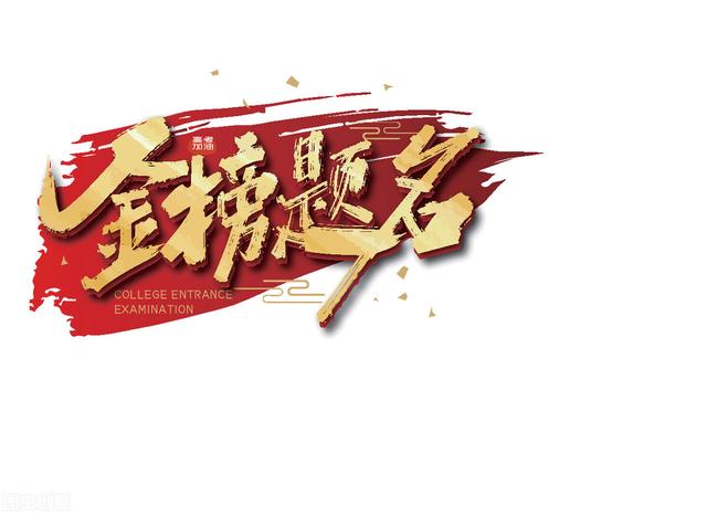 四川公辦職業(yè)學(xué)院有哪些(四川公辦專科職業(yè)學(xué)院排名)