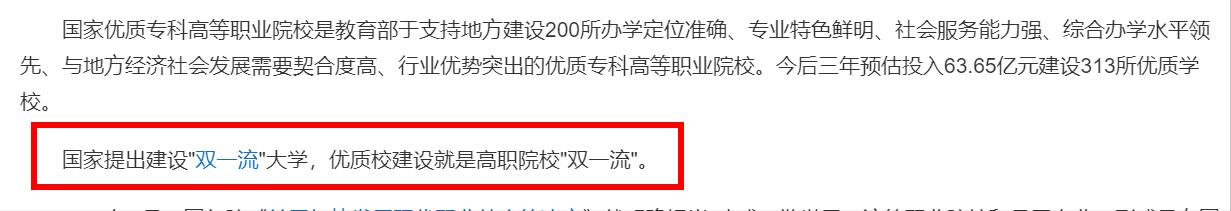 成都紡織高等?？茖W校升本(成都紡織高等專科學校升本率)