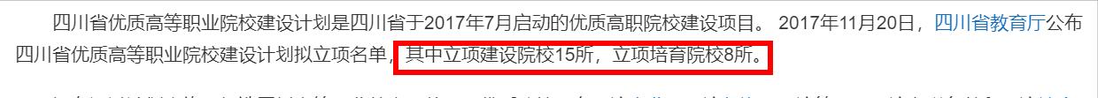 成都紡織高等?？茖W校升本(成都紡織高等專科學校升本率)