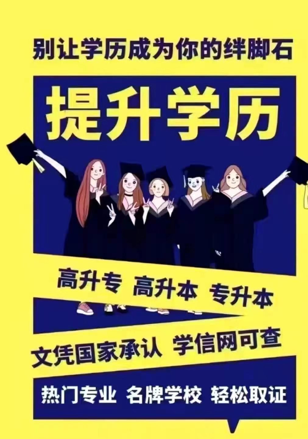 寧國職高有哪些專業(yè)(寧國三津對口有哪些專業(yè))