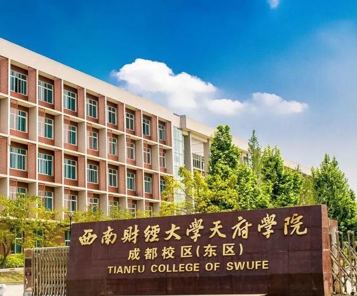 成都工業(yè)職業(yè)技術學校地址(成都市工業(yè)職業(yè)技術學校招生電話)