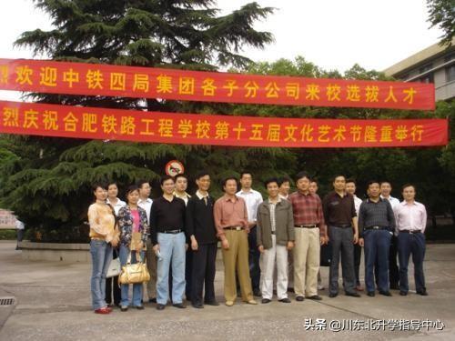 成都鐵路工程學(xué)校學(xué)費(fèi)多少(山西省鐵路工程學(xué)校學(xué)費(fèi)多少)圖2