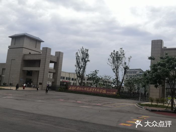 四川幼師?？茖W(xué)校(四川幼師?？茖W(xué)校哪所最好)