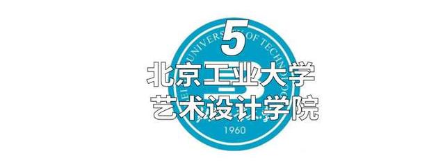 重慶大學(xué)環(huán)境藝術(shù)設(shè)計(jì)(重慶大學(xué)環(huán)境藝術(shù)設(shè)計(jì)研究生有室內(nèi)方向嘛)