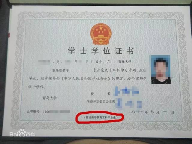 上大專(zhuān)從哪報(bào)名(大專(zhuān)報(bào)名入口官網(wǎng))