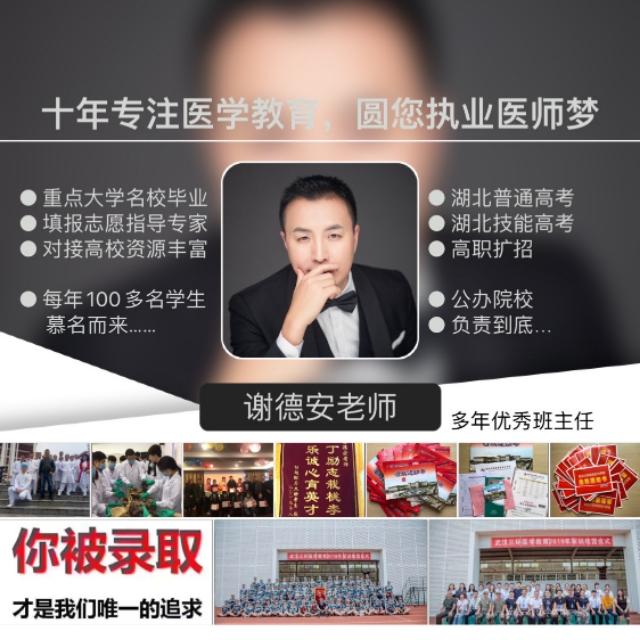 成人牙科專科學(xué)校(廣州牙科學(xué)校招生)